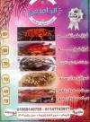 El Rafdeen menu Egypt